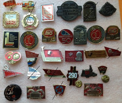 Знаки по фиксу 50 руб , разное - 2