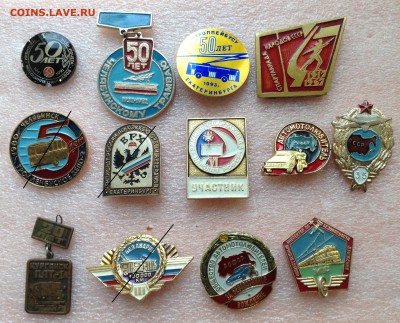 Знаки по фиксу 50 руб , разное - 3