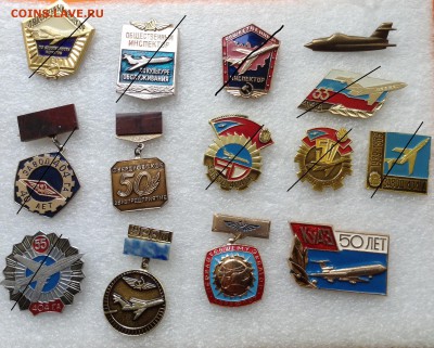 Знаки по фиксу 75 руб, разное - 1