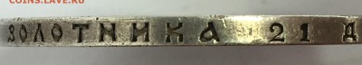 1 рубль 1907 до 15.09 - IMG_9915.JPG