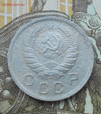 10 копеек 1938 года (на оценку) - DSC06182.JPG
