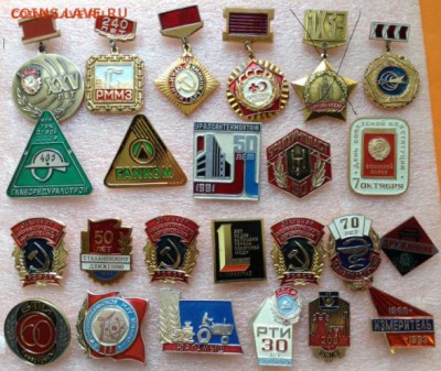 Знаки по фиксу 50 руб , разное - 077