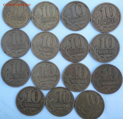 10 копеек 1997 м, 1998 м  40 штук, до 14.09.17 - 20170912_115200-1