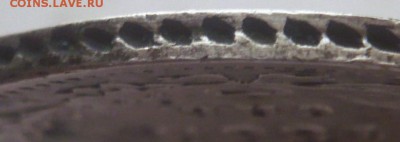 15 коп. 1866 г. НI, 10 коп. 1874 г. НI, смешанный гурт оценк - P1390280.JPG