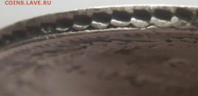 15 коп. 1866 г. НI, 10 коп. 1874 г. НI, смешанный гурт оценк - P1390278.JPG