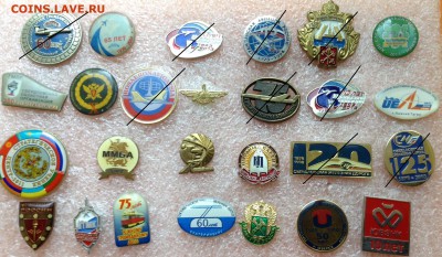 Знаки по фиксу 75 руб, разное - 3