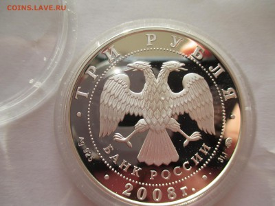 3р 2008 Удмуртия - IMG_0020.JPG