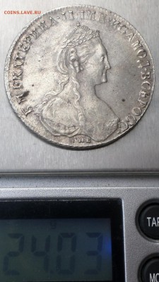 Рубль 1781 г СПБ - ИЗ - SAM_9312.JPG