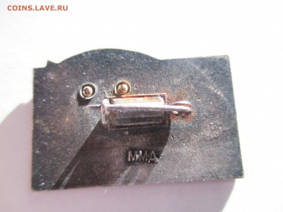 15 СЪЕЗД ВЛКСМ СССР тяжёлый металл накладной ммд - IMG_0082.JPG