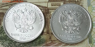 2 рубля 2016 г. Определение разновидности? - 20170912_190214
