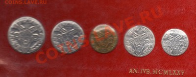 ВАТИКАН ГОДОВОЙ НАБОР 1975 ДО 10.03.11 В 22.00МСК - img393