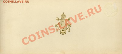 ВАТИКАН ГОДОВОЙ НАБОР 1975 ДО 10.03.11 В 22.00МСК - img392