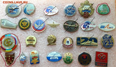Знаки по фиксу 75 руб, разное - 3