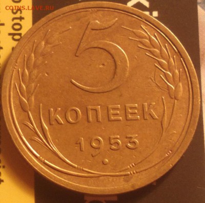 5к53-3.22А-относительно редкая -до 15 9 17 22 30 - 2017-09-12-8220_cr
