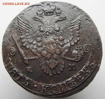 5 копеек 1781 с переходным орлом - ______1781.JPG