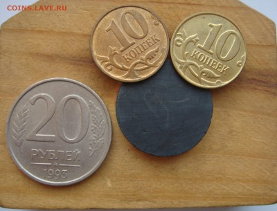 20 рублей 1993 ММД немагнитная - DSC08187.JPG
