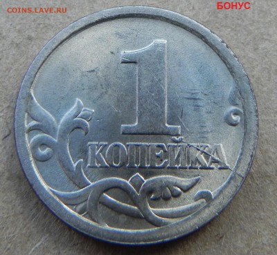 1р 2016г поворот более 90-гр,(бонус расскол 1к 2003) - 2
