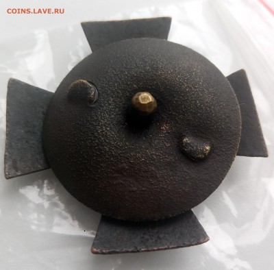Оценка знака 4-й пехотный Копорский генерала графа Коновницы - P70909-100556