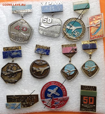 Знаки по фиксу 75 руб, разное - 2