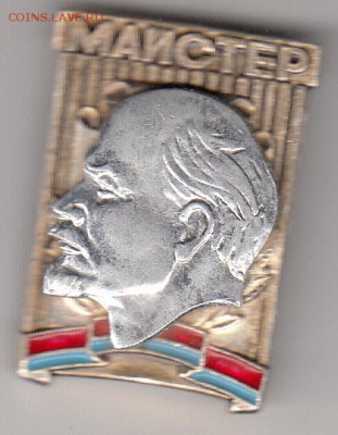 Ленин до  22-00 14.09.17 - 13_0027