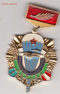 Знак 3  до 22-00 14.09.17 - 13_0008