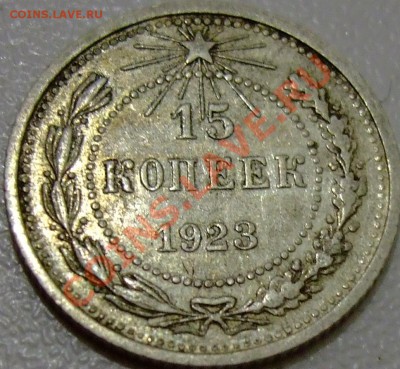 15к23 5 или 6 остей? - DSCF0174.JPG