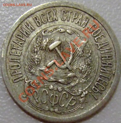 15к23 5 или 6 остей? - DSCF0176.JPG