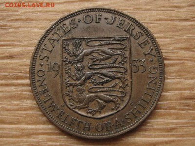 12 шиллинга 1933 до 14.09.17 в 22.00 М - IMG_3995.JPG