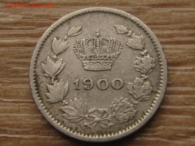 Румыния 5 бани 1900 до 14.09.17 в 22.00 М - IMG_4000.JPG