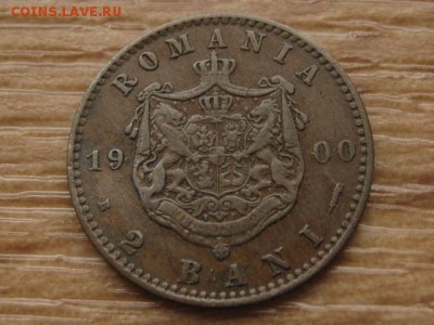 Румыния 2 бани 1900 до 14.09.17 в 22.00 М - IMG_4001.JPG