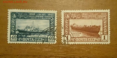 Блок Научная Дрейфующая Станция Северный Полюс+др.марки - DSC_0369~01