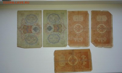 лот купюр с1898 по 1917гг....14.09.17...22.00 - 20170912_082759[1]