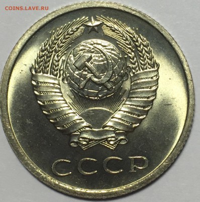 20 копеек 1976  UNC - IMG_3421.JPG