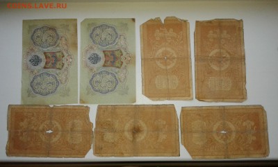 лот купюр с1898 по 1917гг....14.09.17...22.00 - 20170912_081927[1]