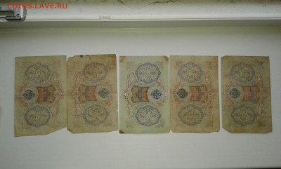 лот купюр с1905 по 1917гг....14.09.17...22.00 - 20170911_074655[2]