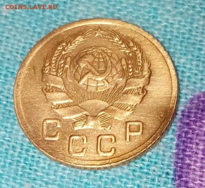 1 копейка 1935 гола новый тип.до 15.09.2017.до22.00 - IMG_20170912_221907