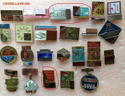Знаки по фиксу 75 руб, разное - image (1)