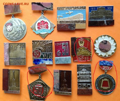 Знаки по фиксу 75 руб, разное - image (2)