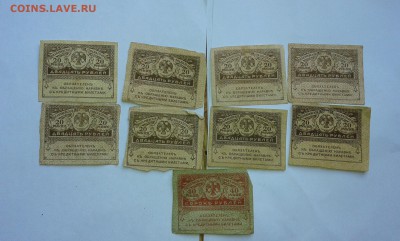 керенки 40 и 20 руб..9штук...14.09.17...22.00 - 20170908_150806[1]
