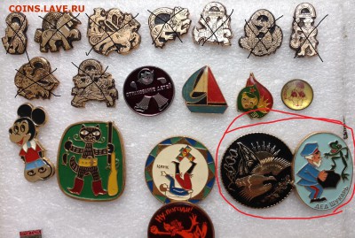 Знаки по Фиксу 10 руб, детское, гербы - image %282%29
