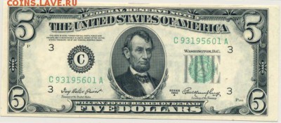 Доллары США до 1996 - 5-dollar-670x294