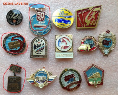 Знаки по фиксу 50 руб , разное - image (1)