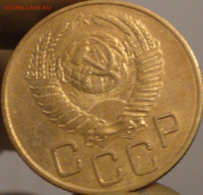 3 копейки 1953 г., до 21:40 мск 14.09.2017 г. - 3-53-7.JPG