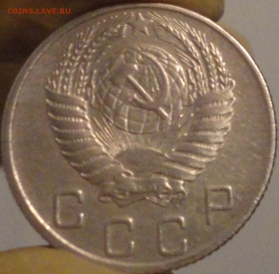 10 копеек 1953 г. , до 21:45 мск 14.09.17 г. - 10-53-8.JPG