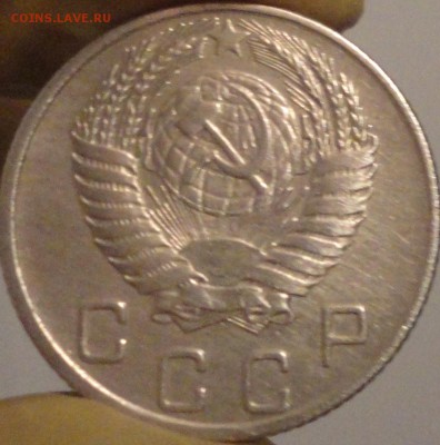 10 копеек 1953 г. , до 21:45 мск 14.09.17 г. - 10-53-7.JPG