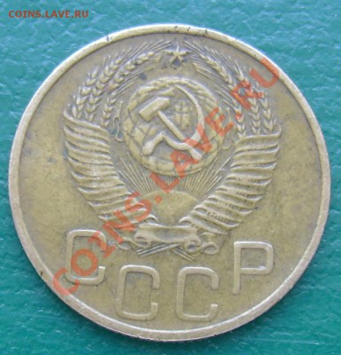 3 коп 1952 №120? - DSC02113.JPG