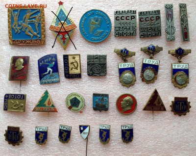 Знаки по фиксу 100 руб - image (11)