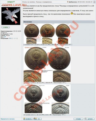 sergey77-500!!!!! - sergey77-500.JPG