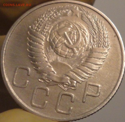 20 копеек 1955 г., до 22:04 мск 14.09.2017 г. - 20-55-10.JPG