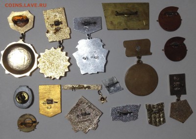 советские значки 16 шт оценка - 004.JPG